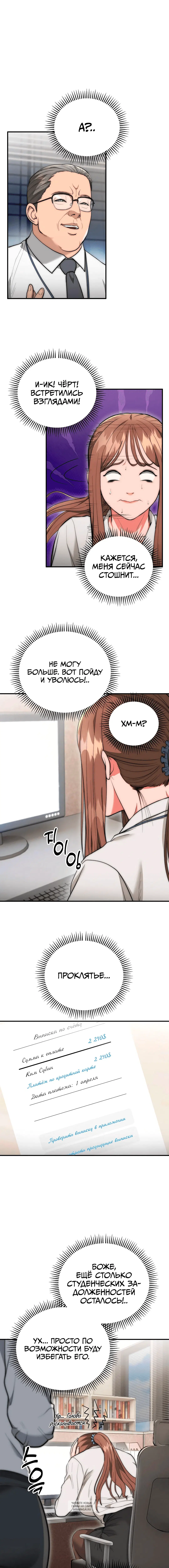 Page 7.000