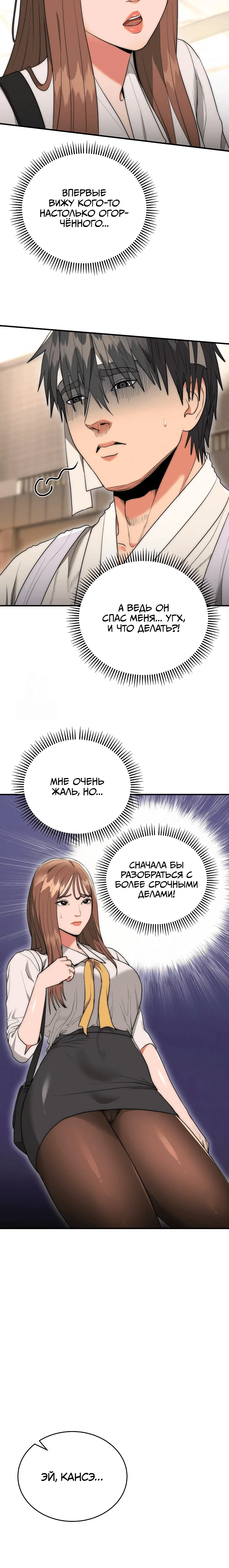 Page 7.001