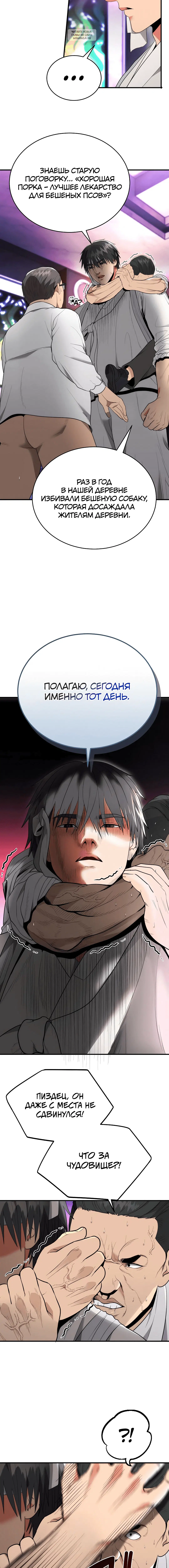 Page 7.001