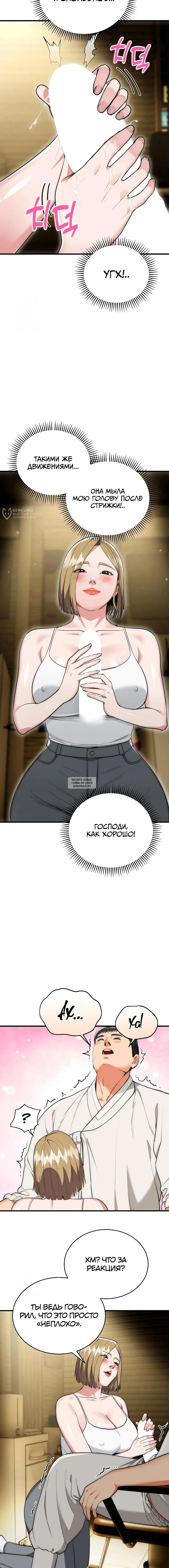 Page 7.000
