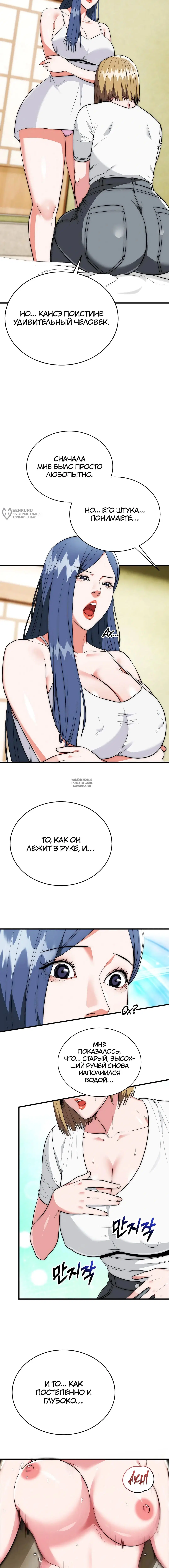 Page 7.000