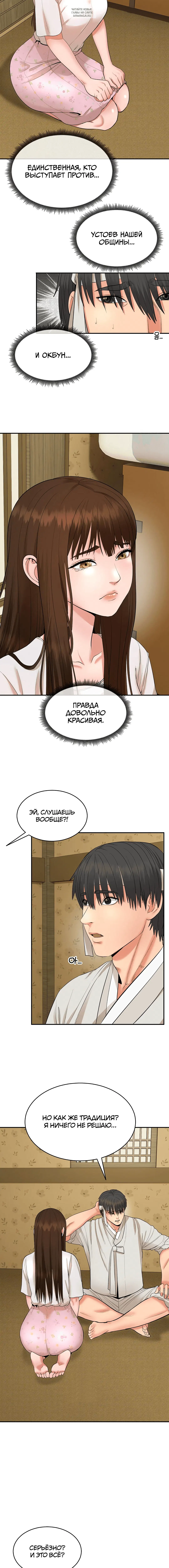 Page 8.001