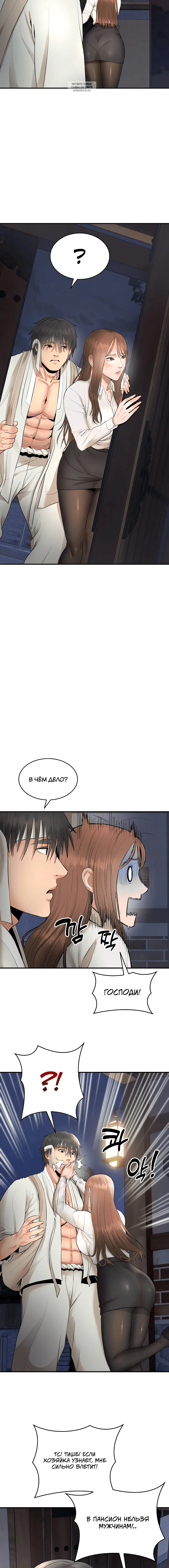 Page 8.001