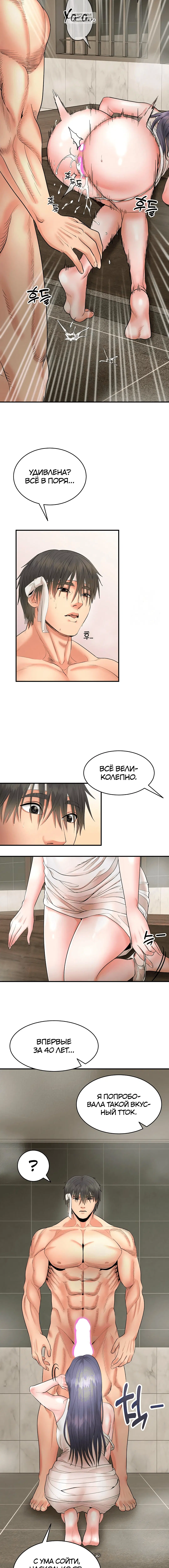 Page 8.001