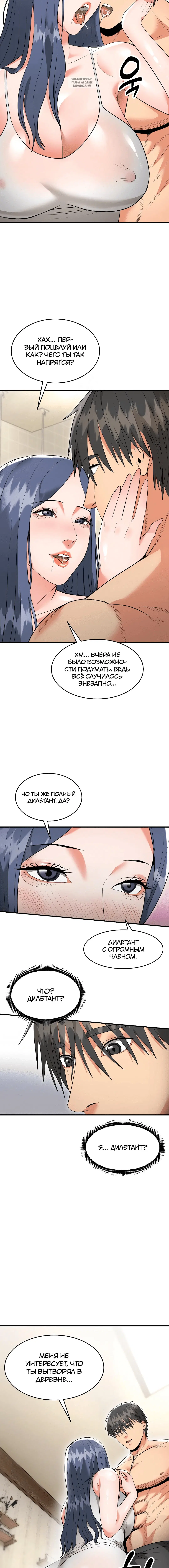 Page 8.001
