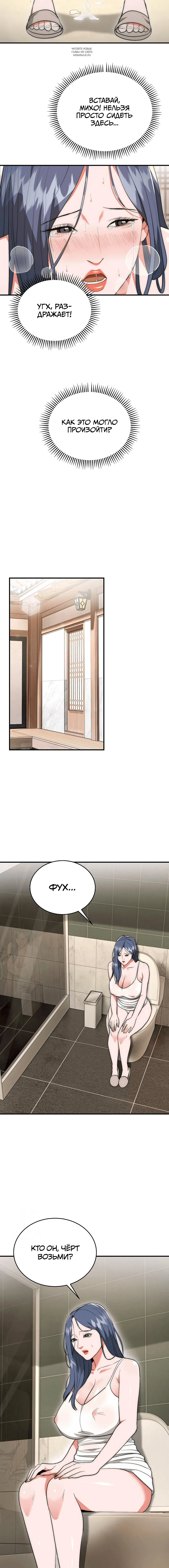 Page 8.001