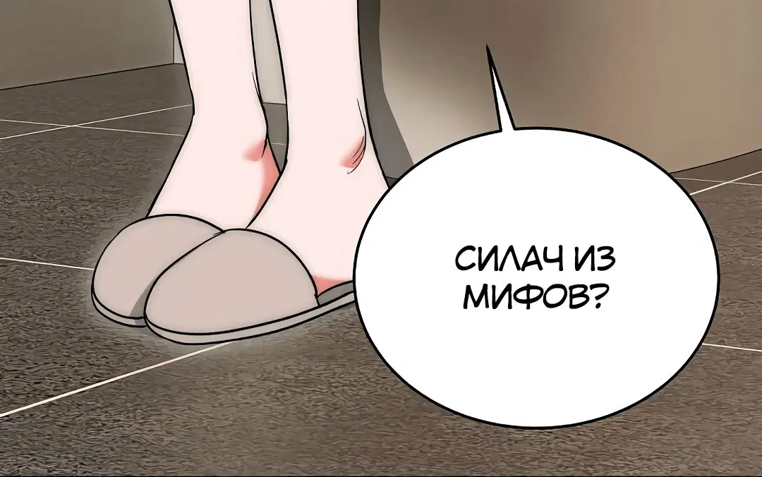 Page 8.002