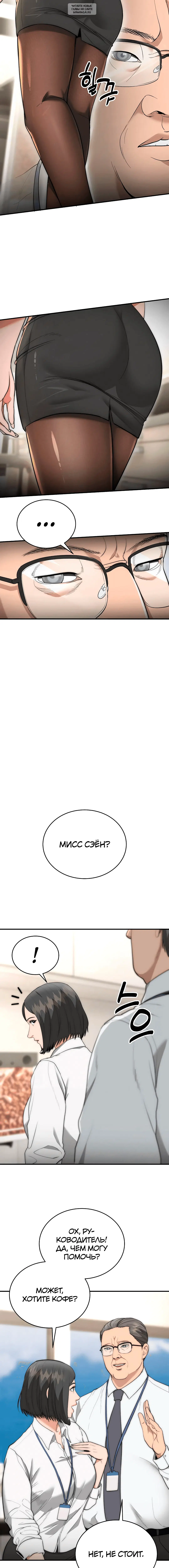 Page 8.001
