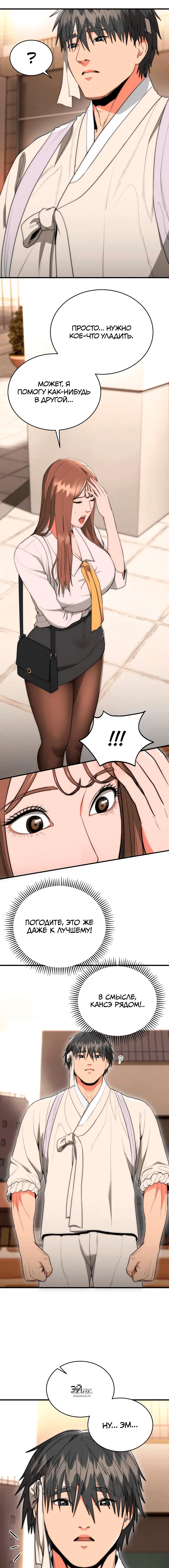 Page 8.000
