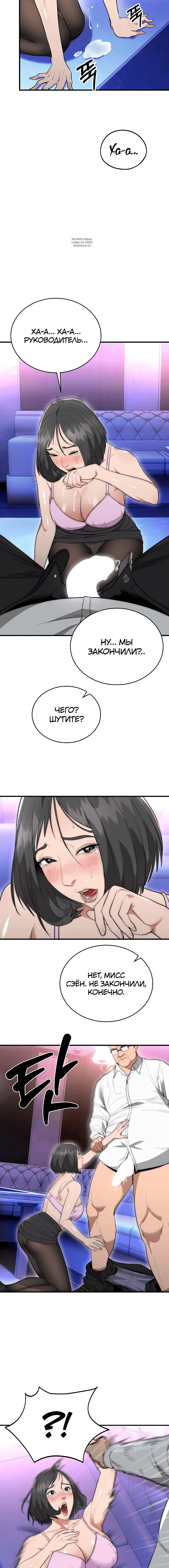Page 8.001
