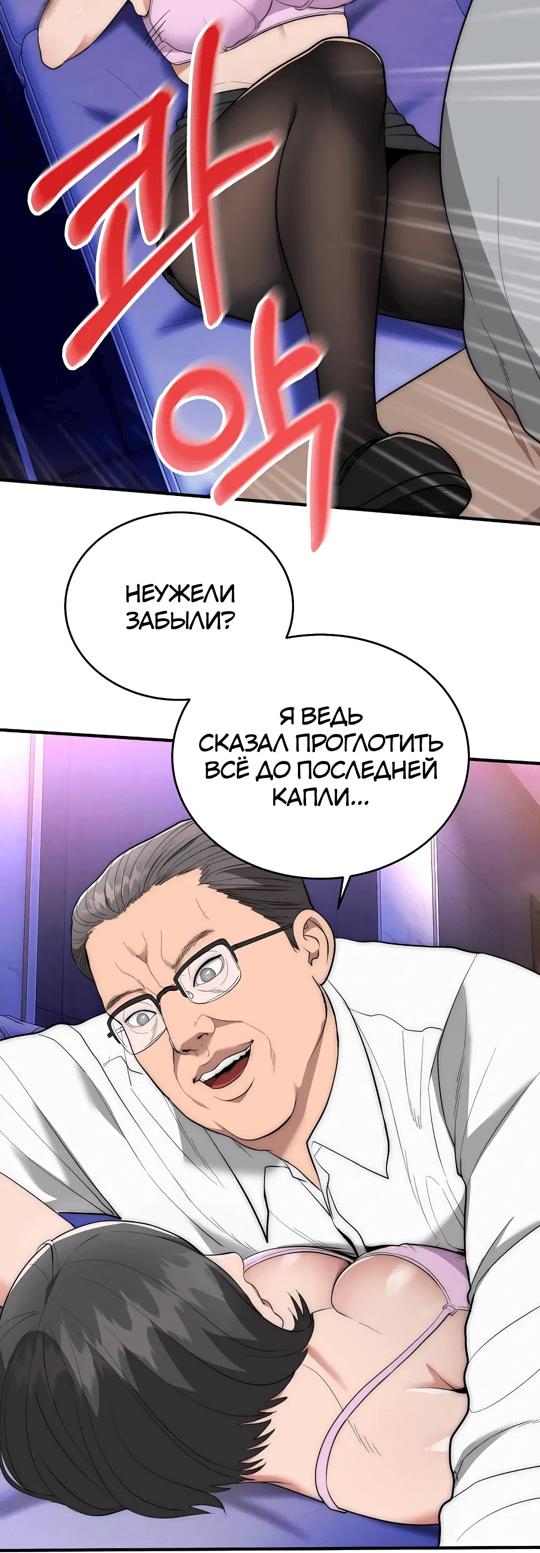 Page 8.002