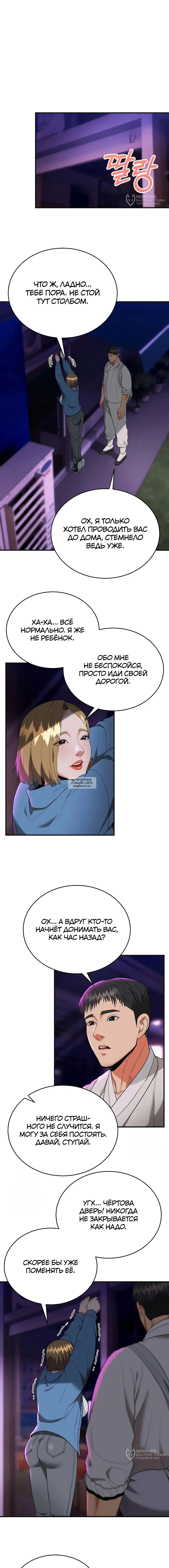 Page 8.000