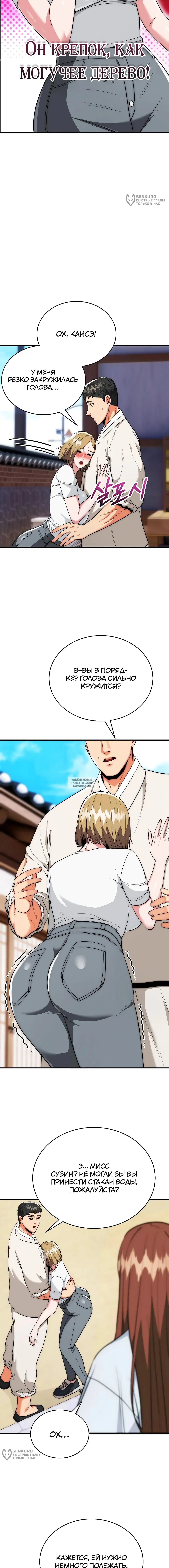 Page 8.000