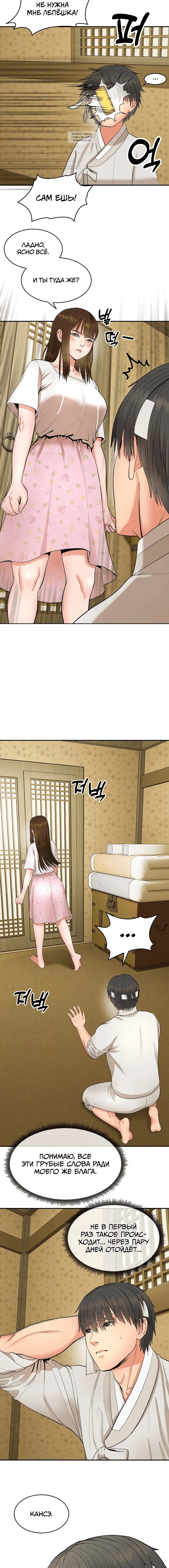 Page 9.001