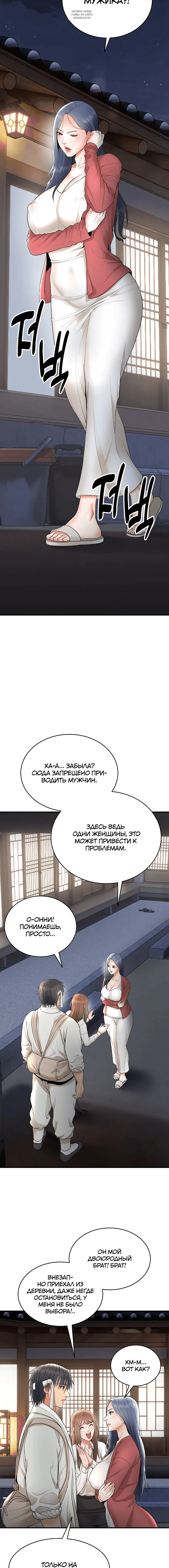 Page 9.001