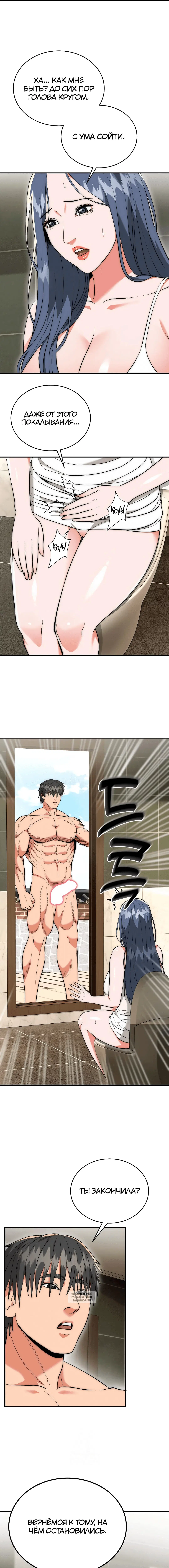 Page 9.000