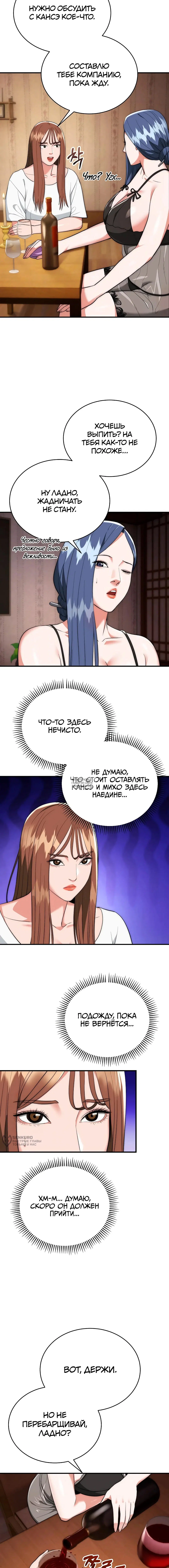 Page 9.000