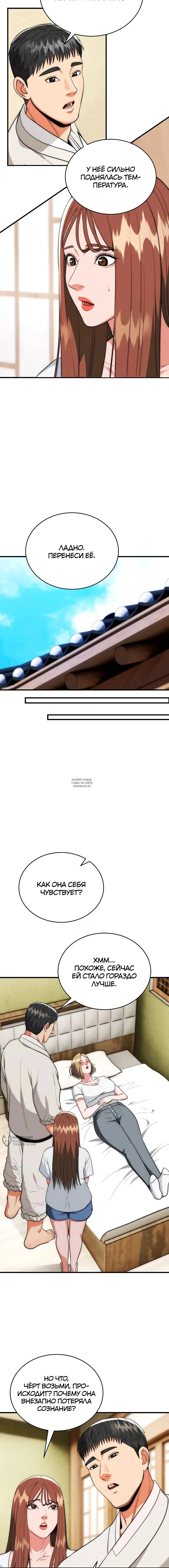 Page 9.000