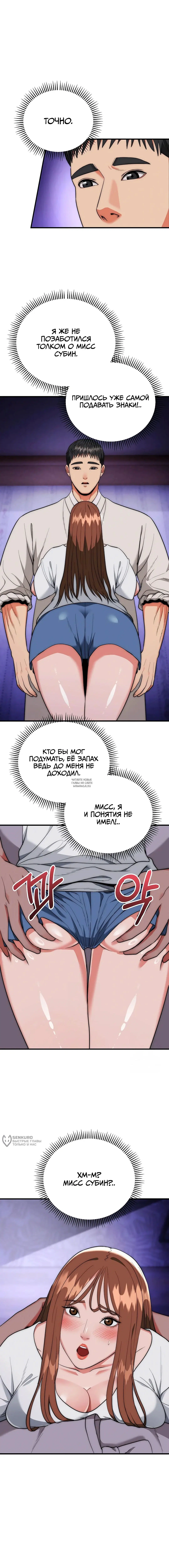 Page 9.000