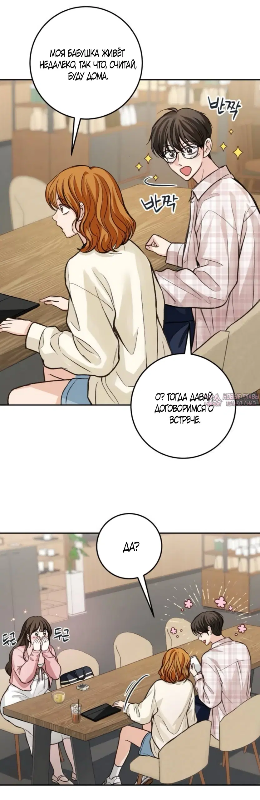Page 42.000