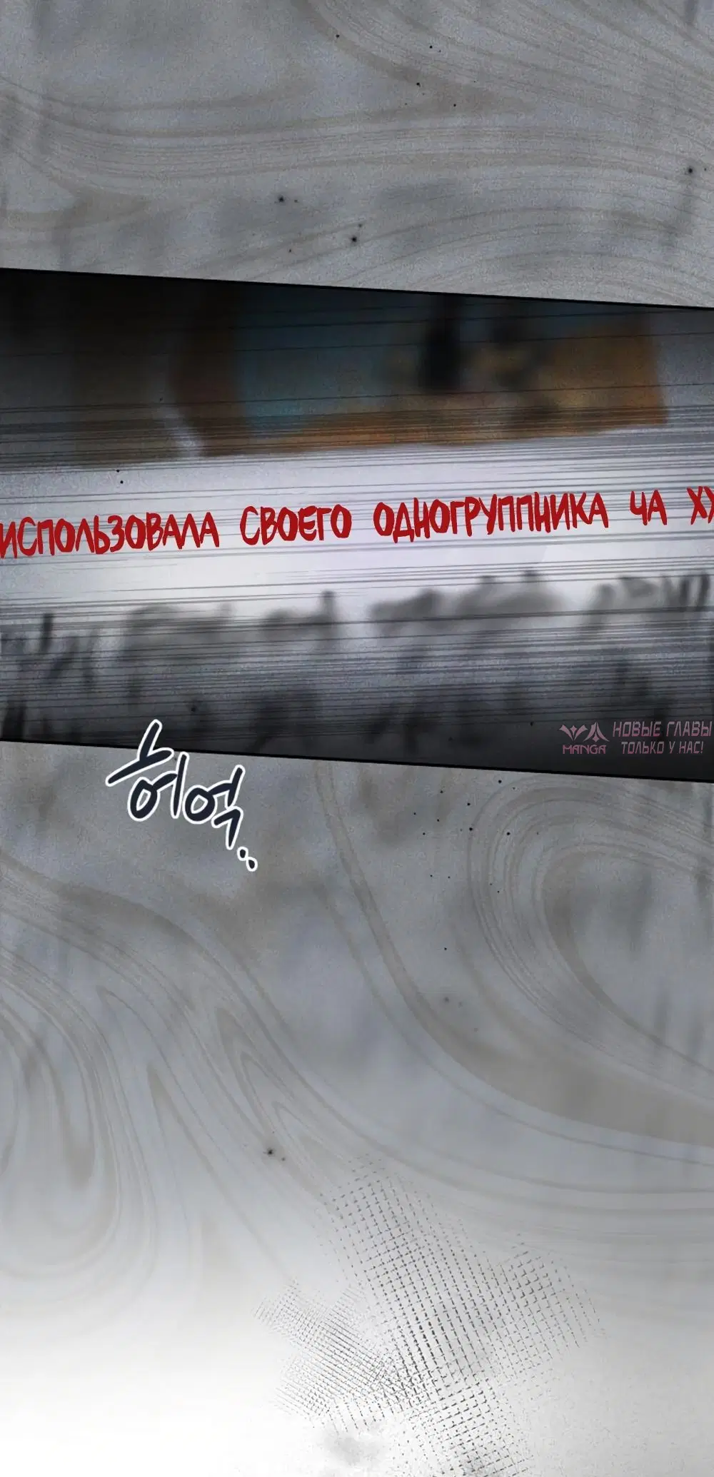 «Совершенство наше всё», глава 52, страница 54.000000000