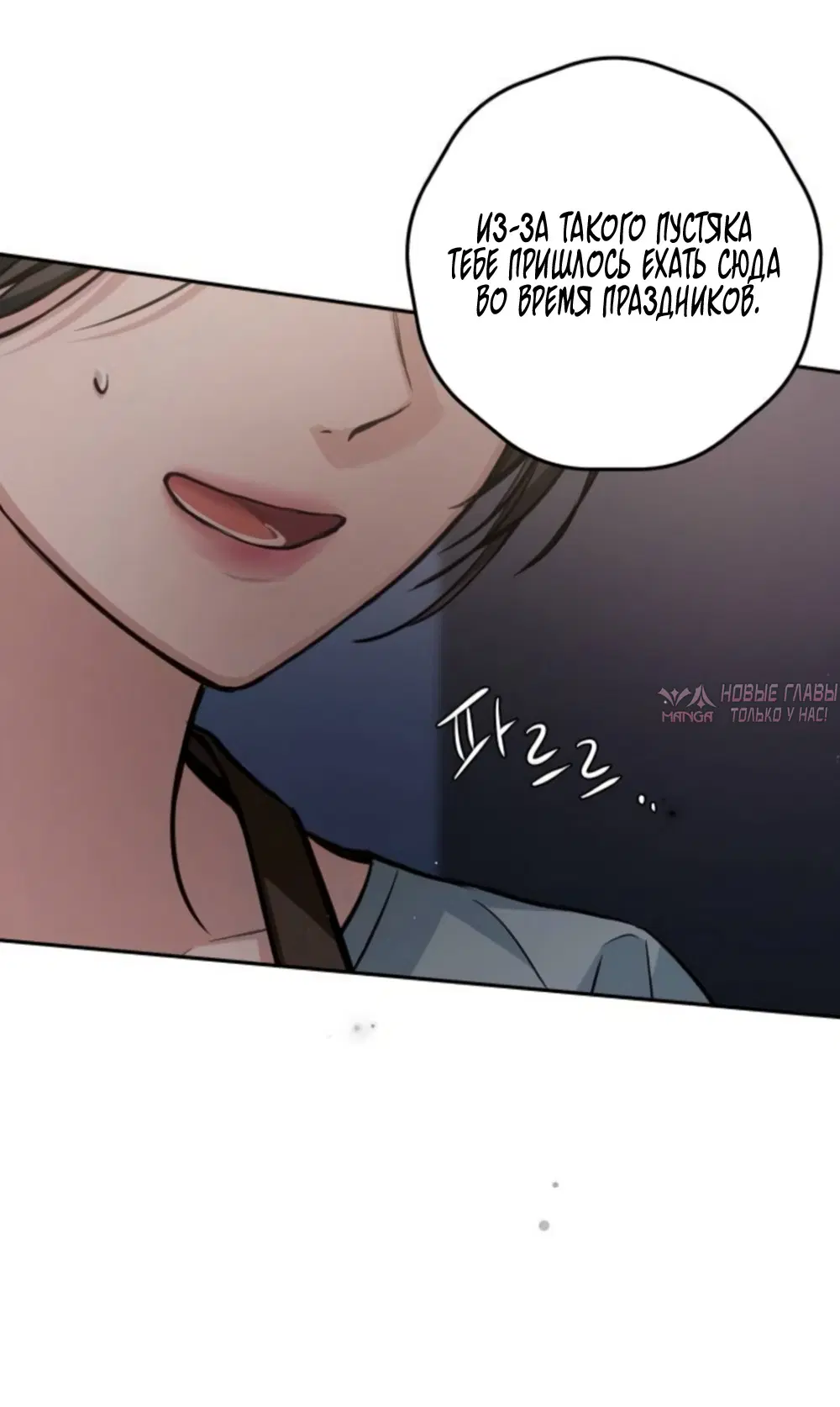 Page 61.000