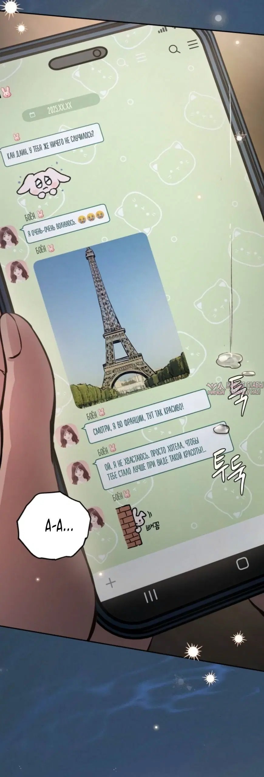 Page 63.000