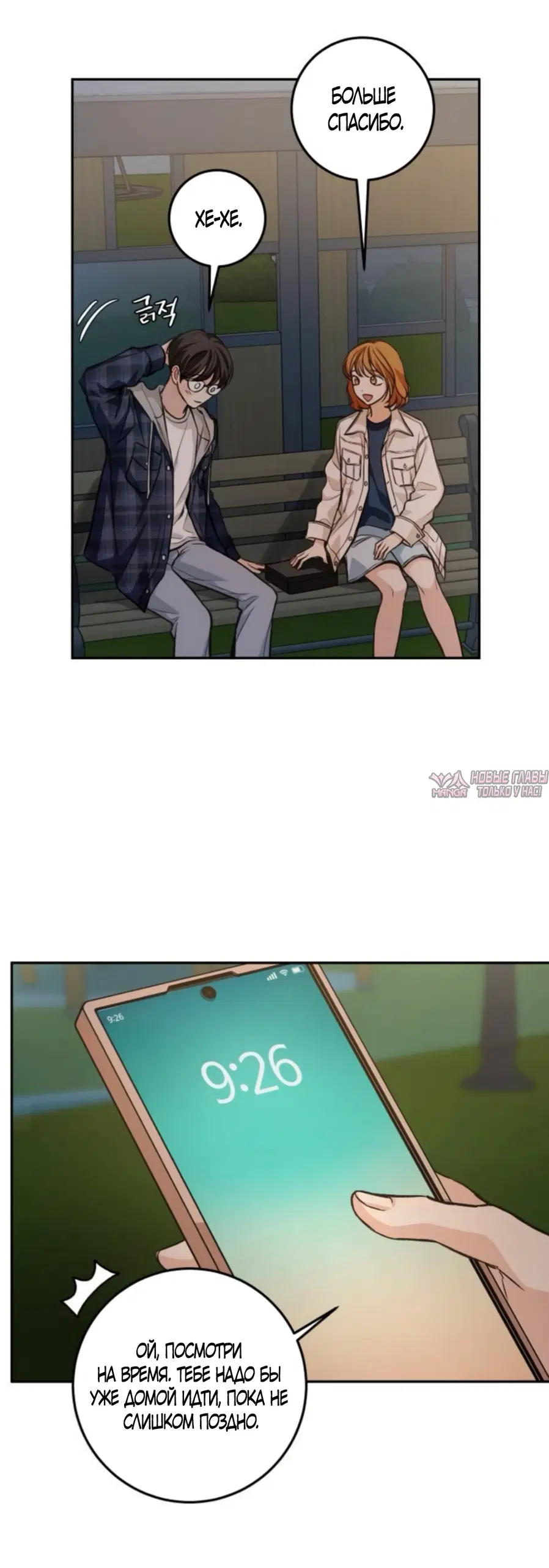 Page 13.000