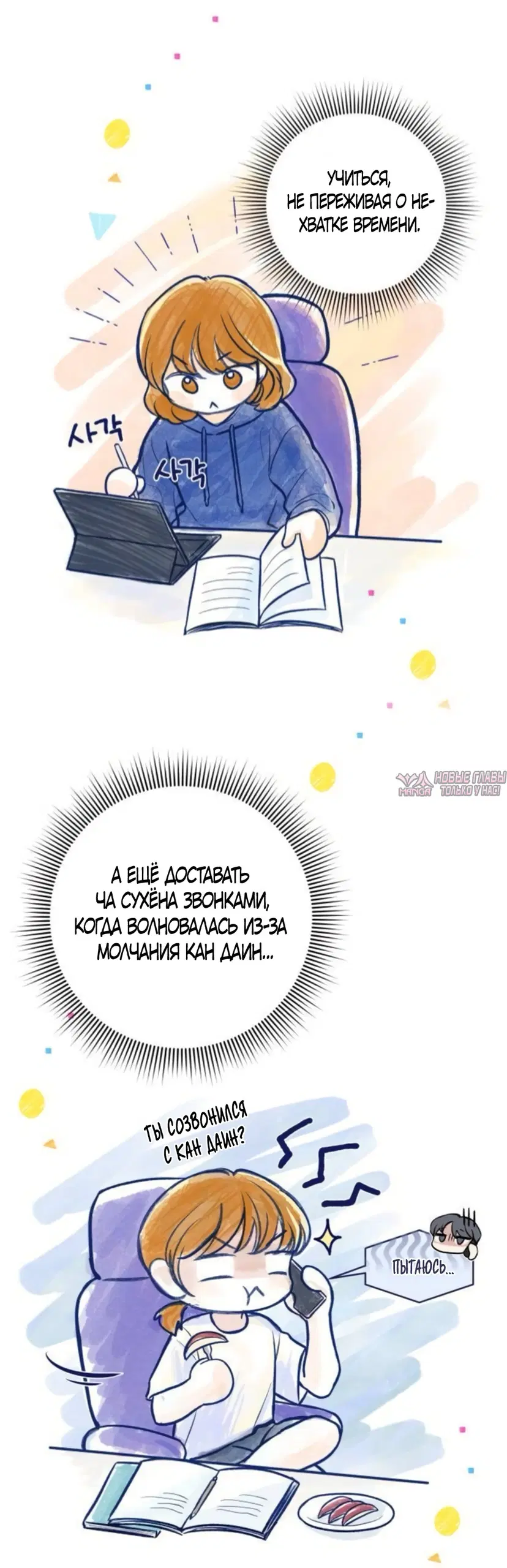 Page 20.000