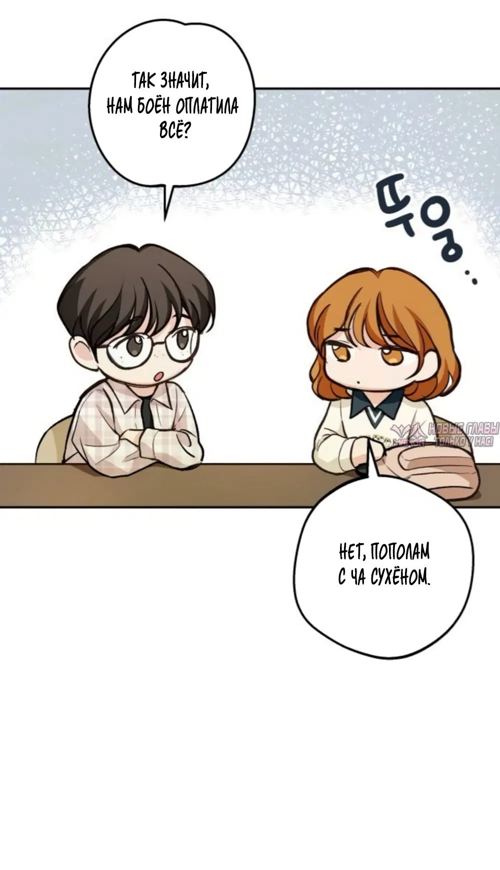 Page 32.000