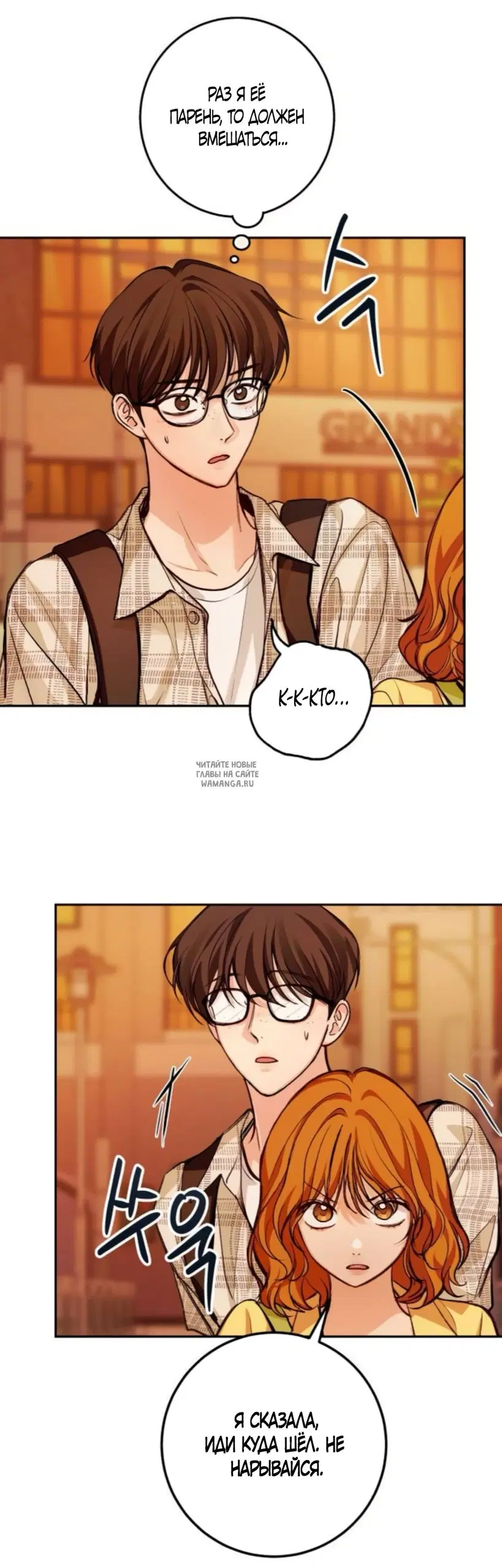 Page 14.000