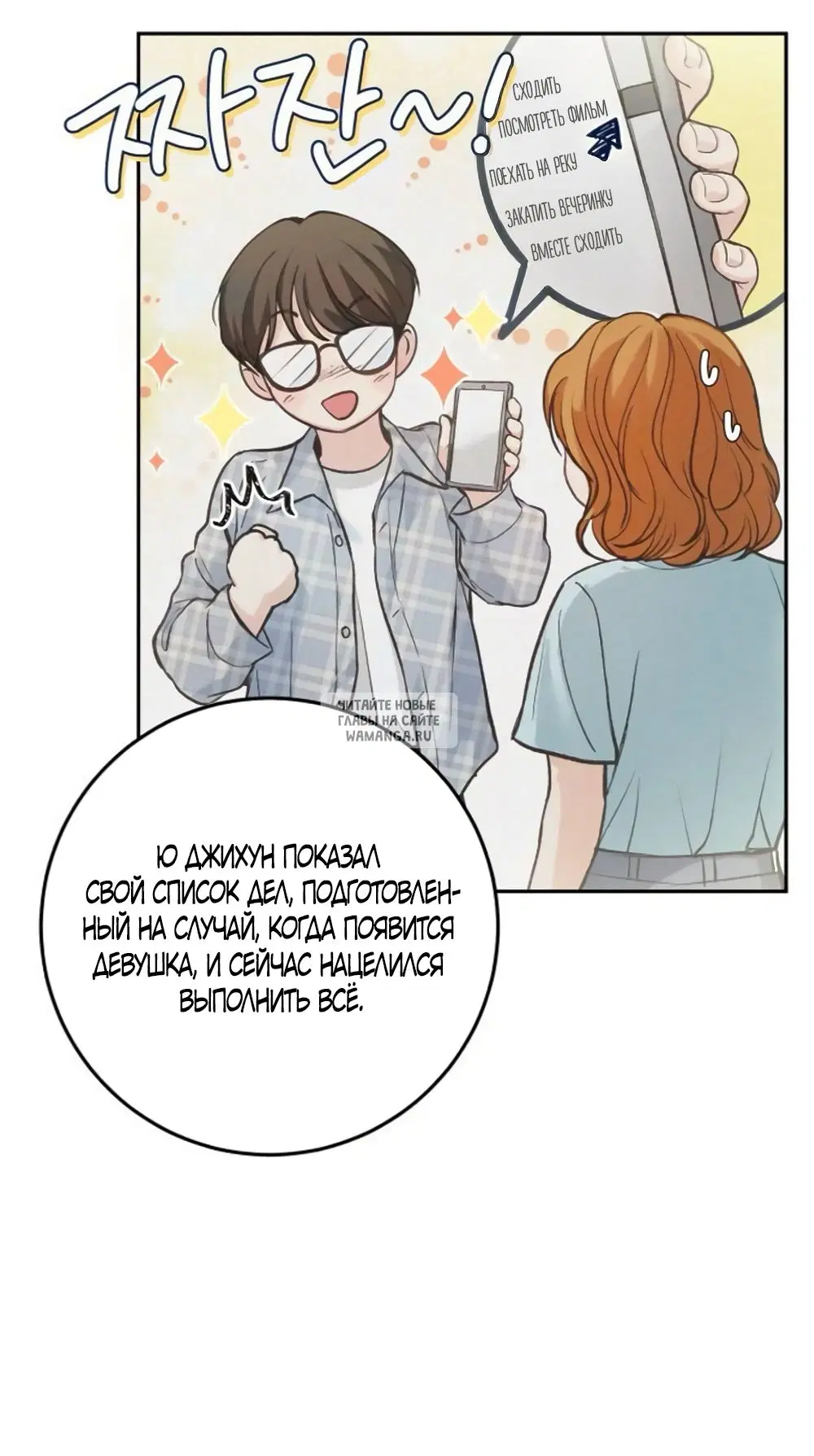 Page 15.000