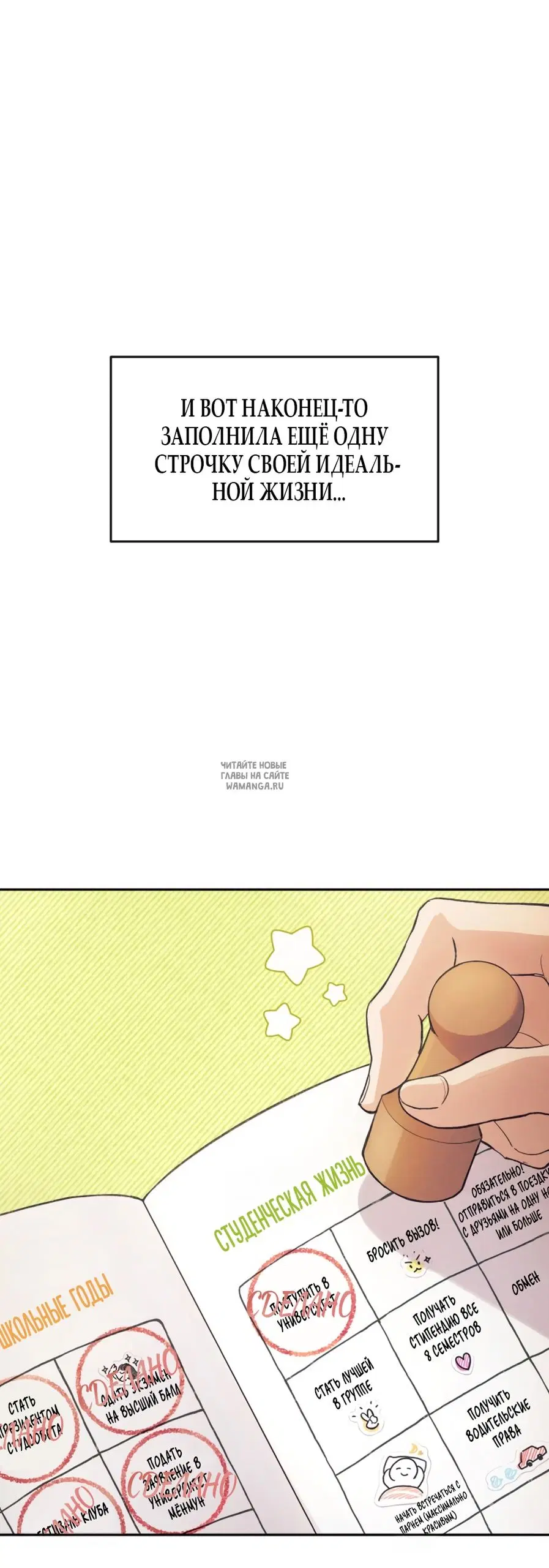 Page 16.000