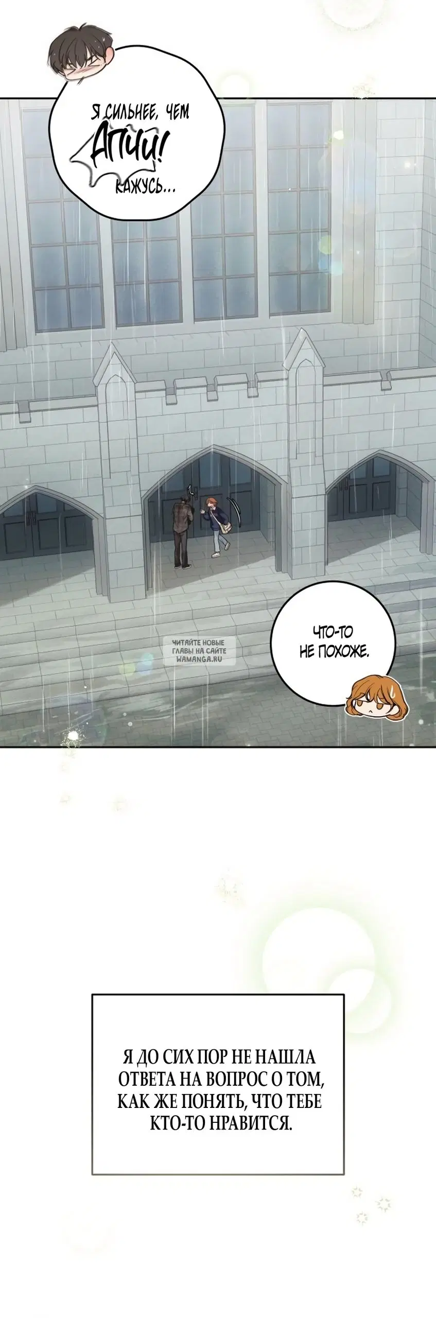 Page 16.000