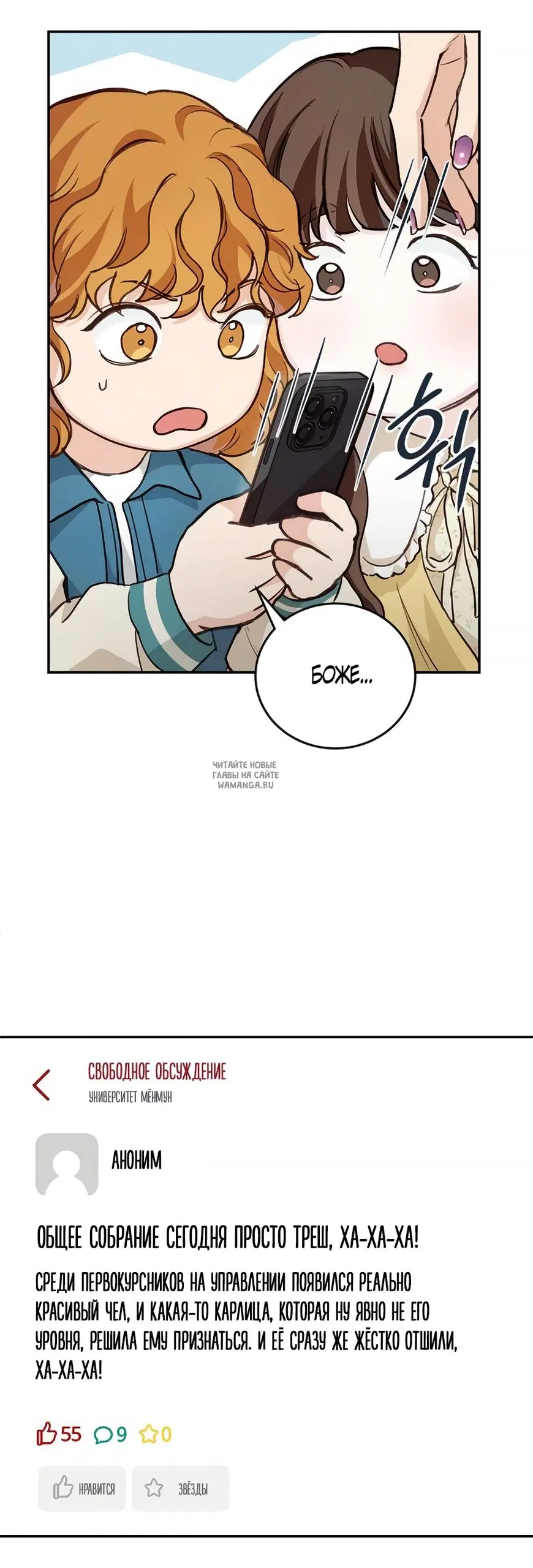 Page 18.000