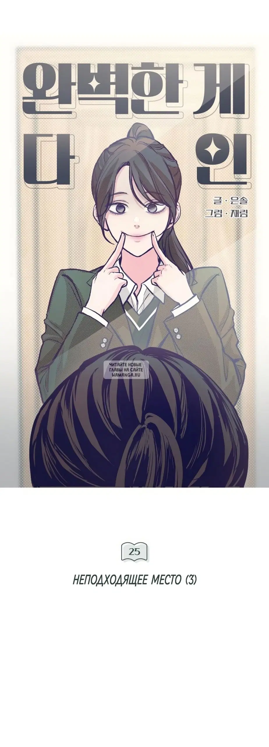 Page 18.000