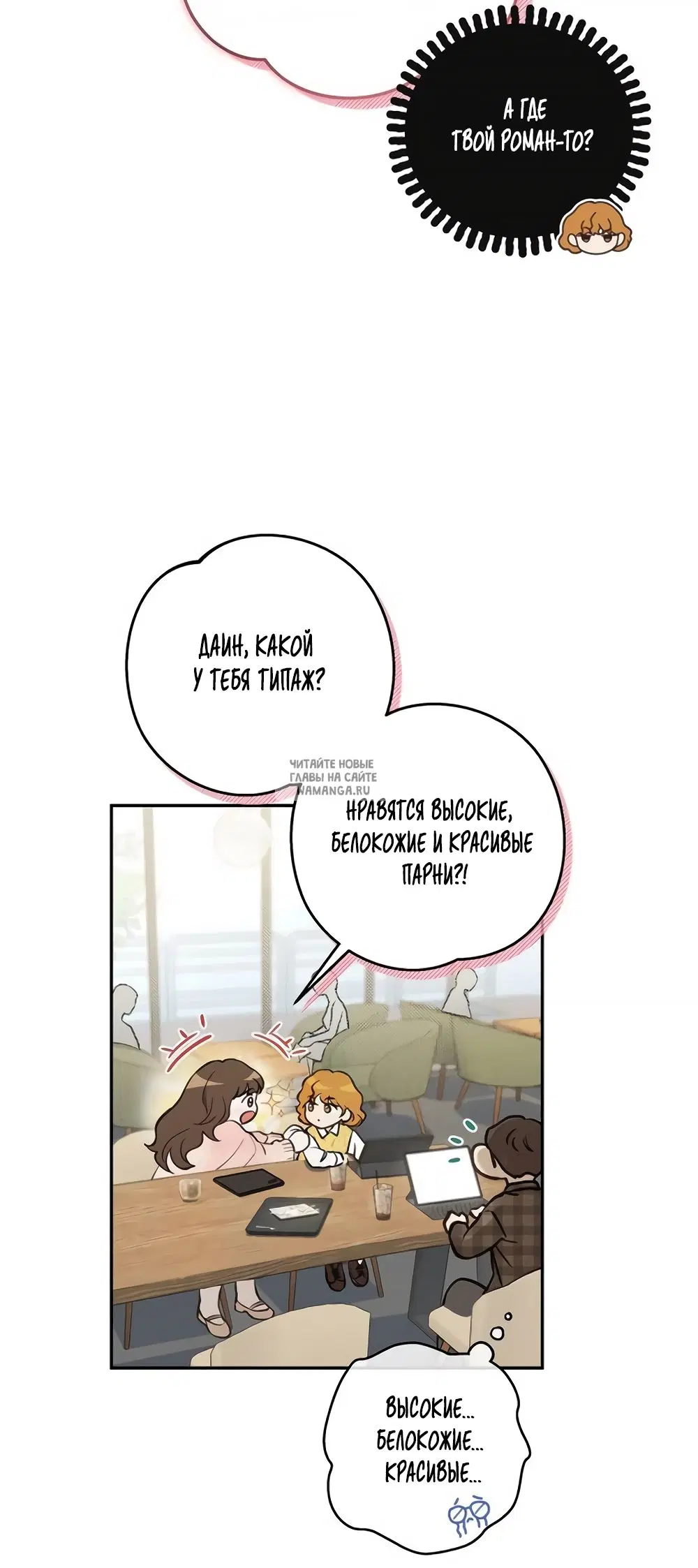 Page 19.000