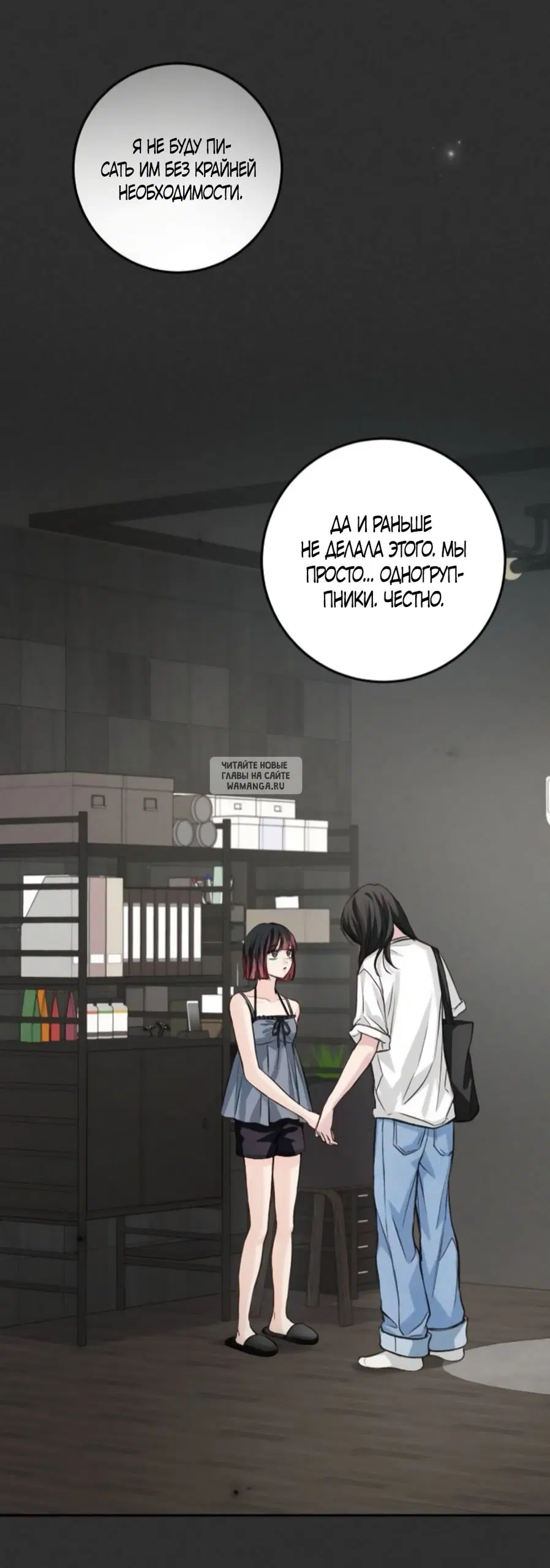 Page 19.000