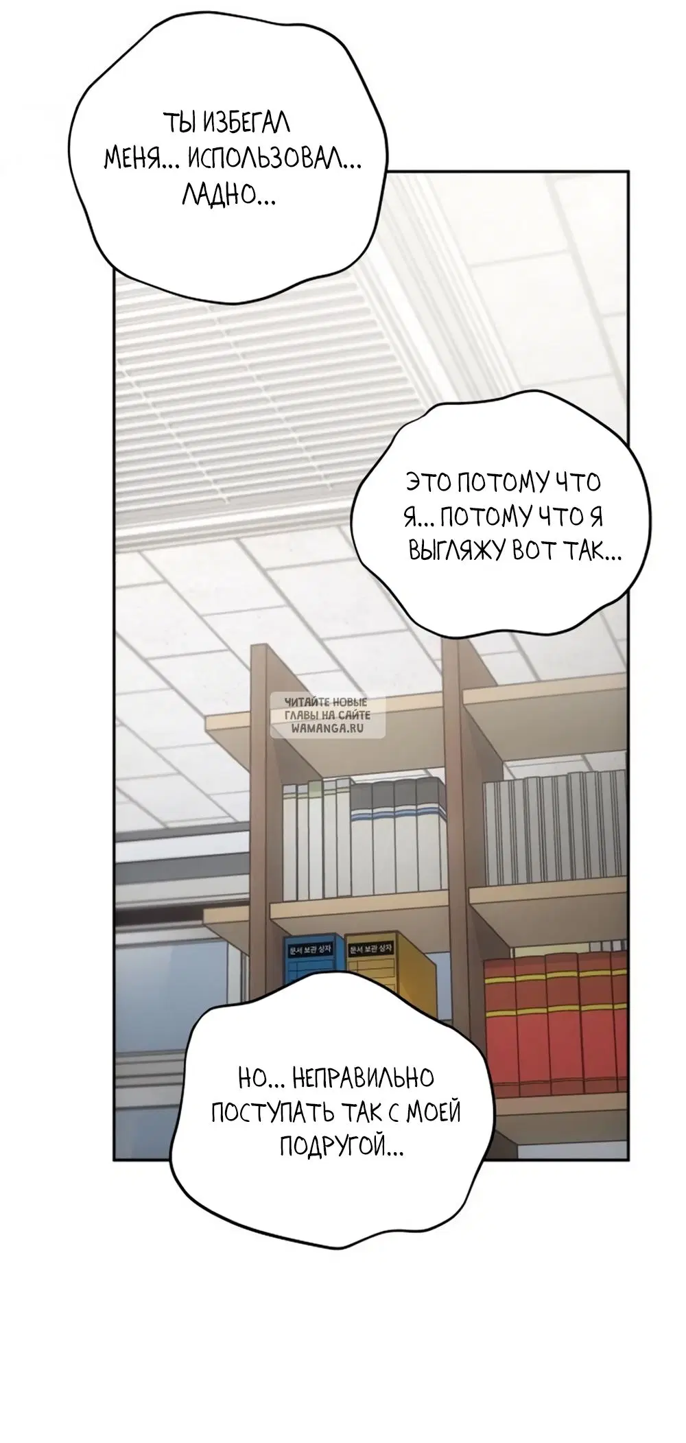 Page 19.000
