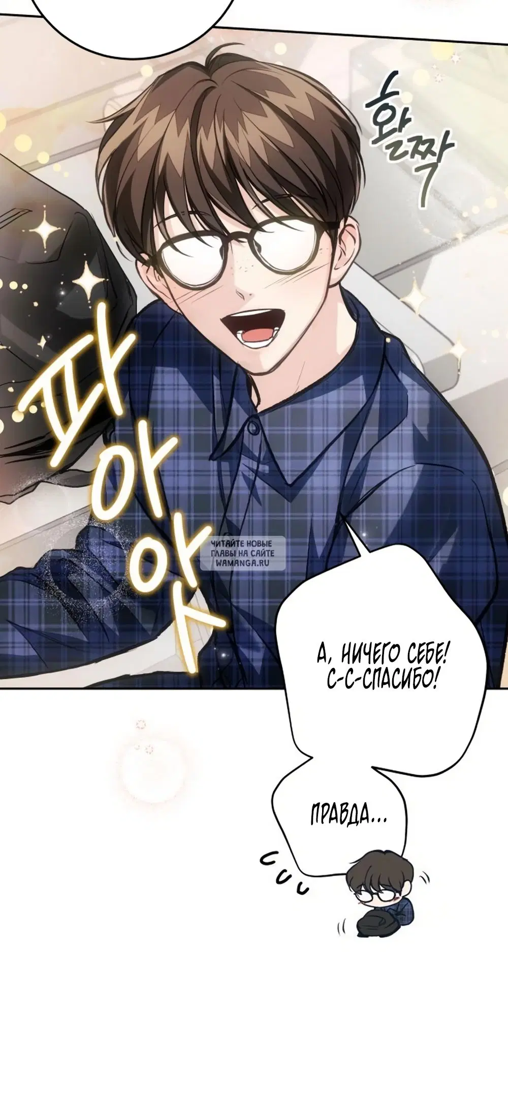 Page 19.000