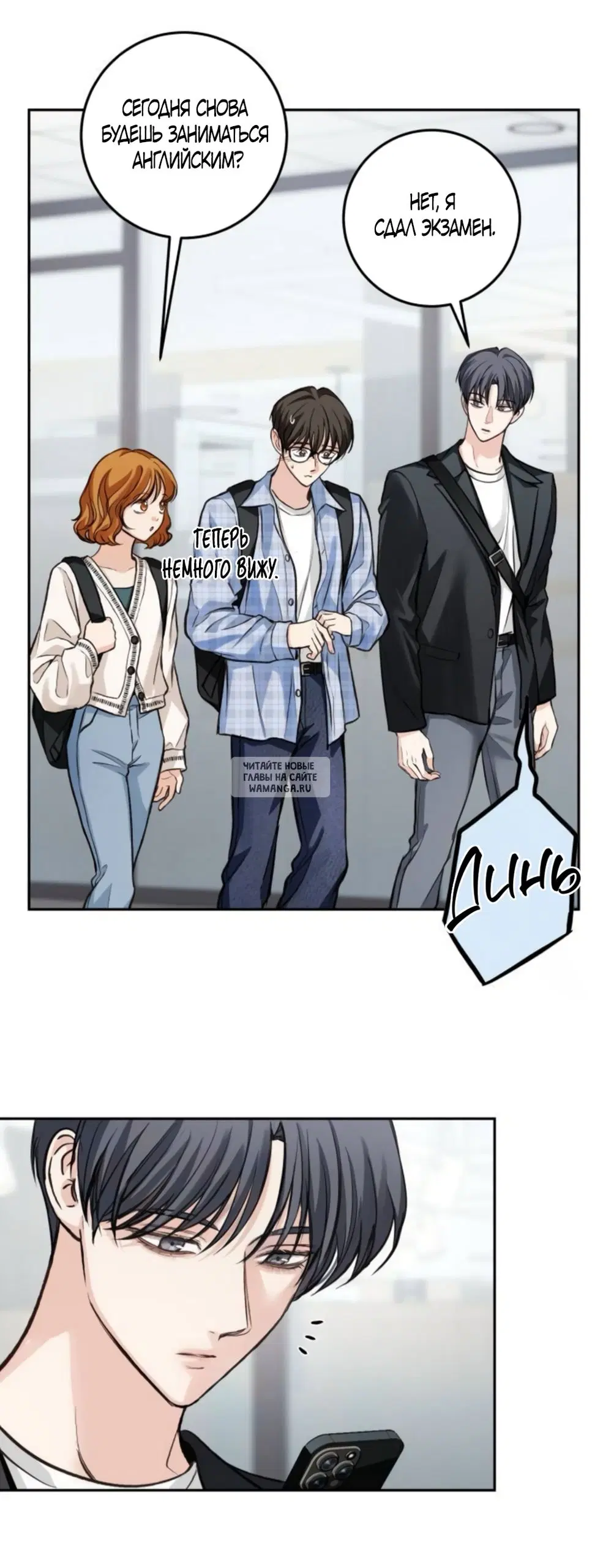 Page 24.000