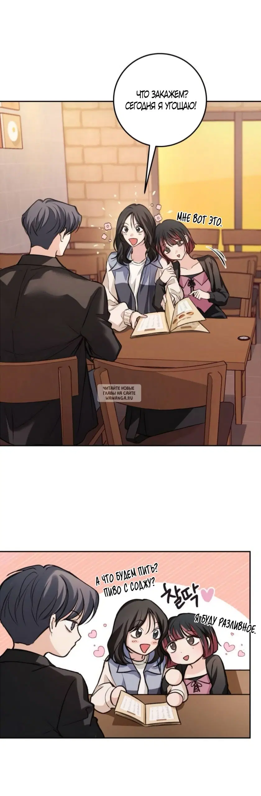Page 28.000