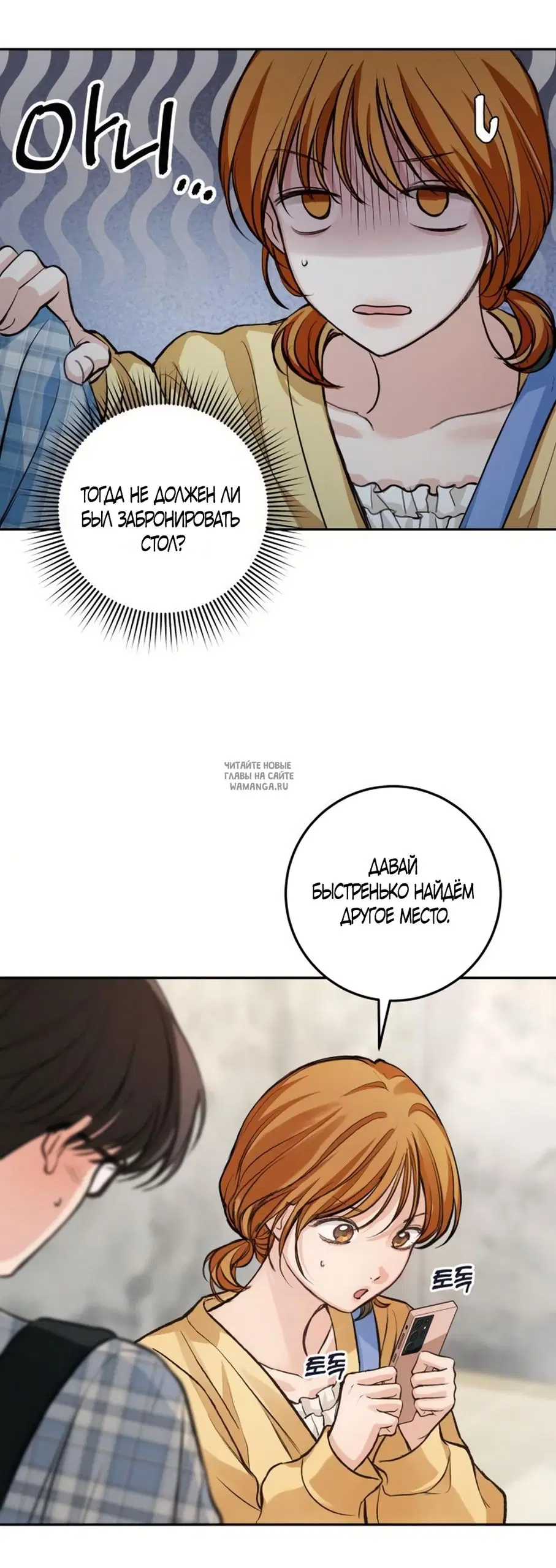 Page 29.000