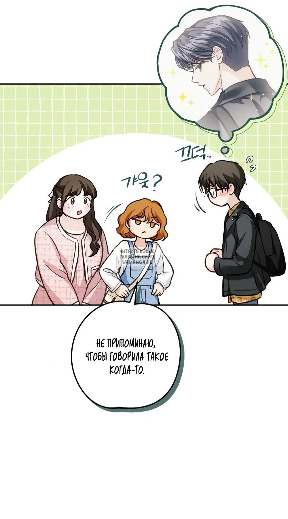 Page 20.000