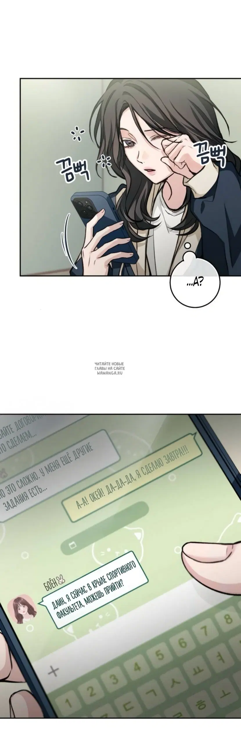 Page 20.000