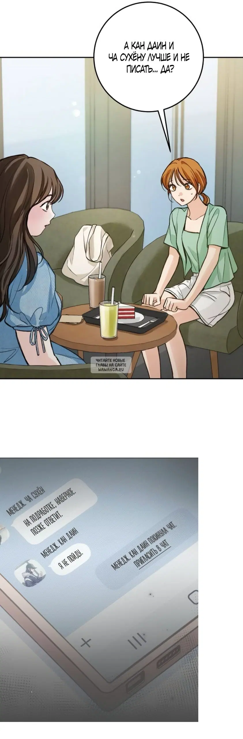 Page 21.000