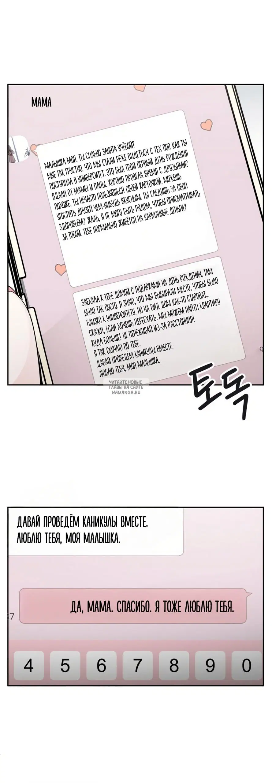 Page 2.000