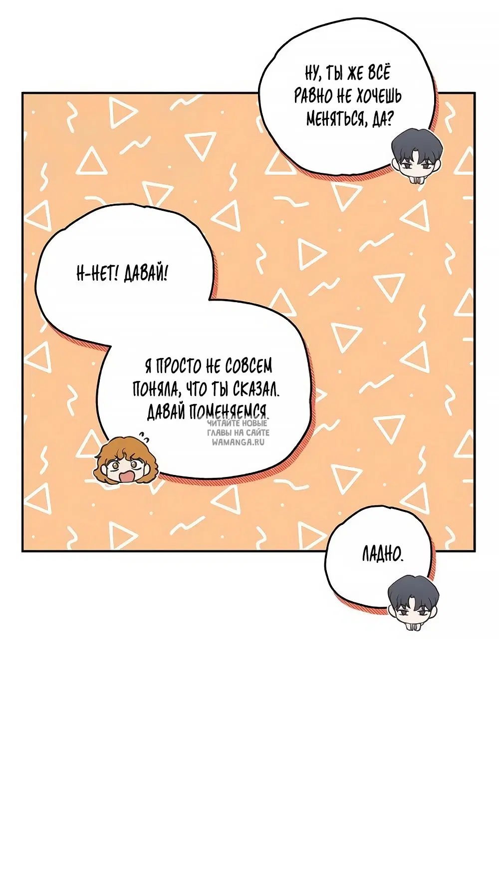 Page 23.000