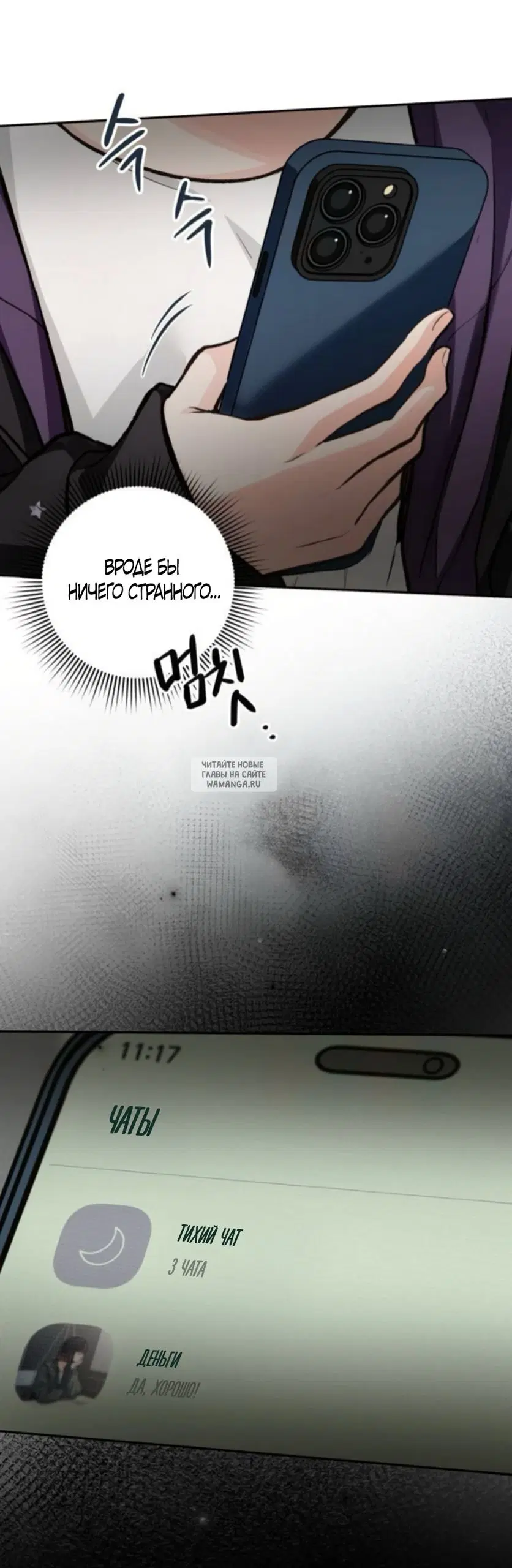 Page 23.000