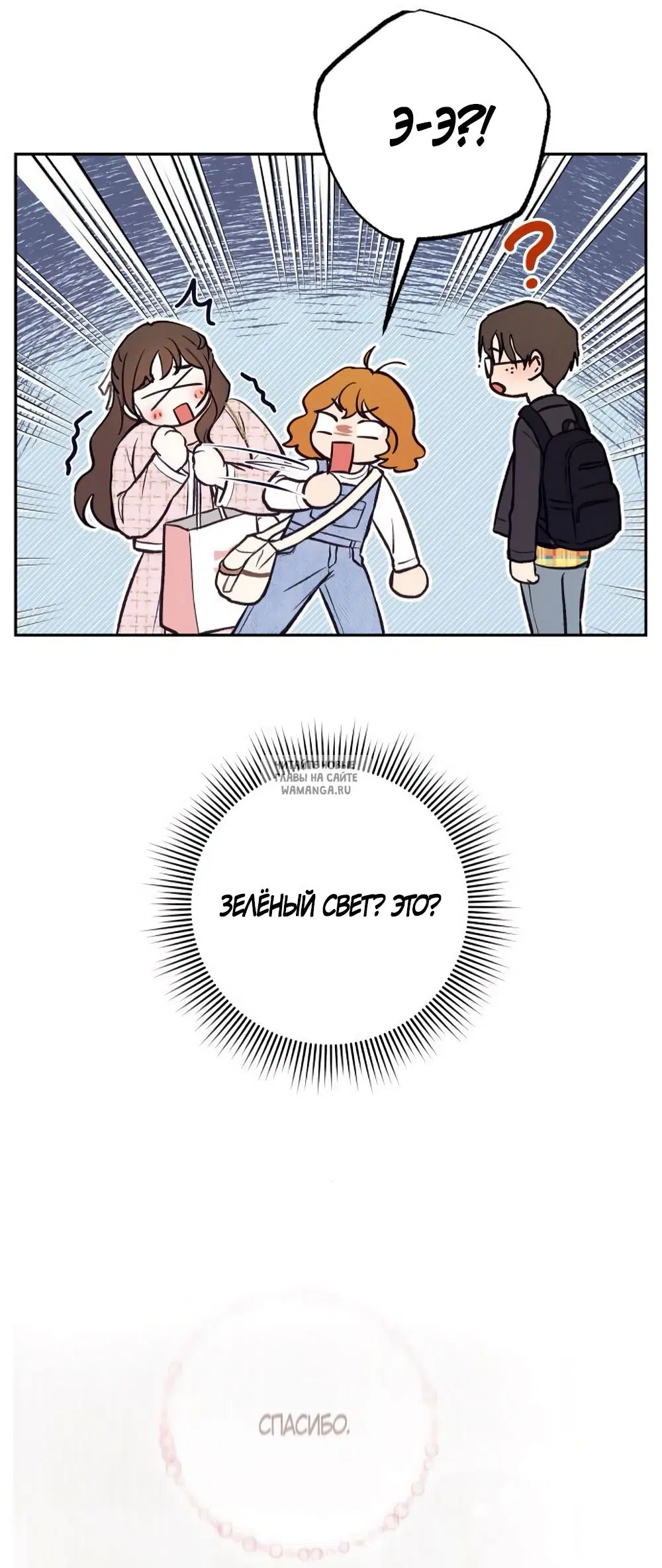 Page 23.000